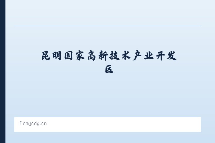 昆明国家高新技术产业开发区 - 新罗区满妹理发店 列表图